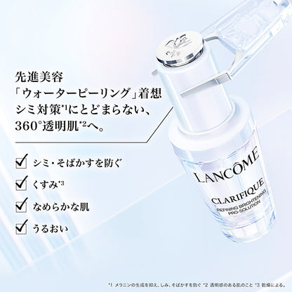 Lancôme Clarifique Brightening Serum, 50ml