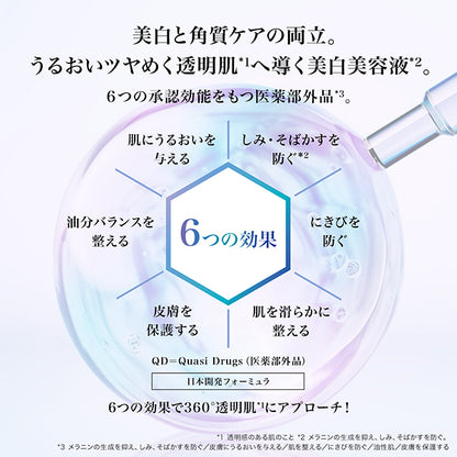 LANCOME Clarifying Brightening Serum, 30mL