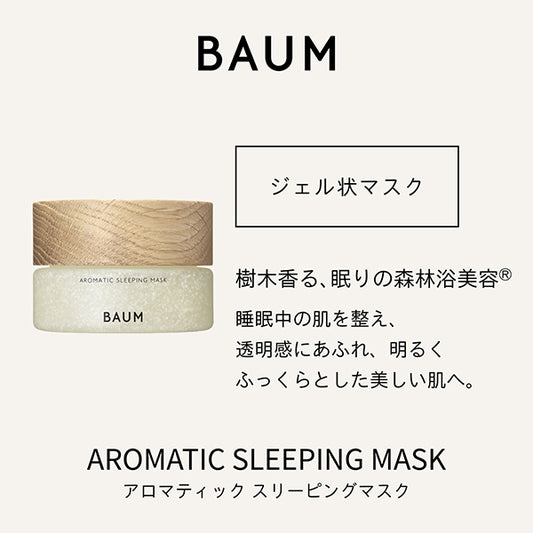 BAUM Aromatic Sleeping Mask Refill, 80g