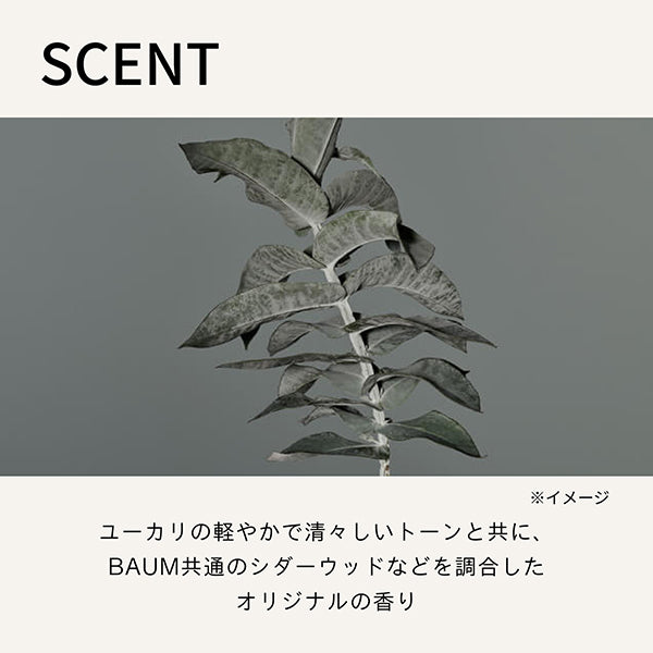 Aromatic Sleeping Mask, 80g