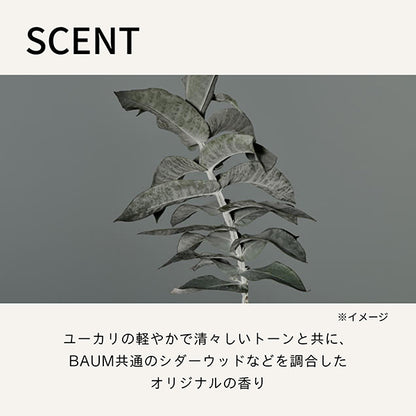 Aromatic Sleeping Mask, 80g