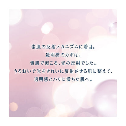 ELIXIR Brightening Emulsion WT II, 130ml