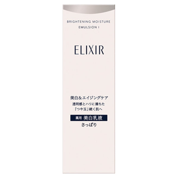 ELIXIR Brightening Emulsion WT I, 130ml