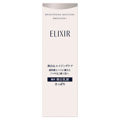 ELIXIR Brightening Emulsion WT I, 130ml