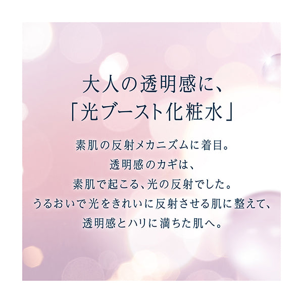 ELIXIR Brightening Lotion WT II, Refill, 150ml