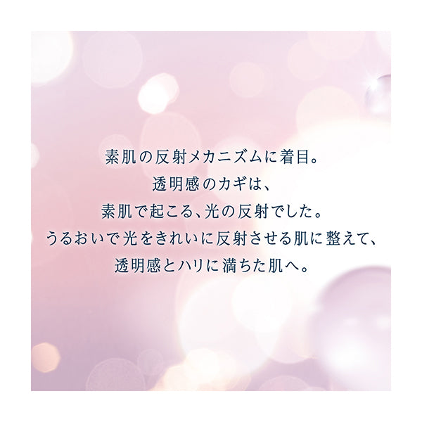 ELIXIR Brightening Lotion WT III, 170ml