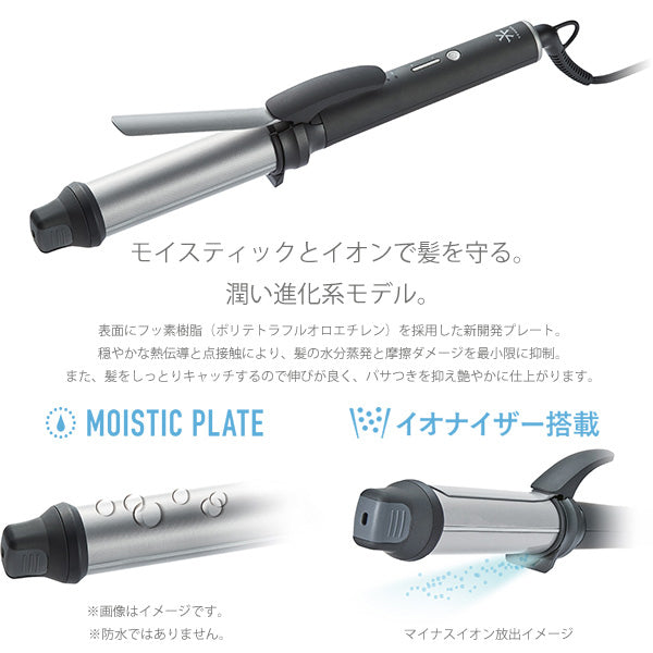 VENUSiS Negative Ion Curling Iron VAC-8032E (Grey), 325g