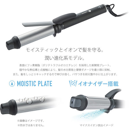 VENUSiS Negative Ion Curling Iron VAC-8032E (Grey), 325g