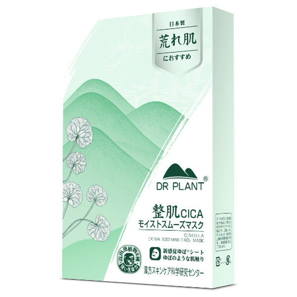 DR PLANT CICA Moist Smooth Mask, 7 sheets