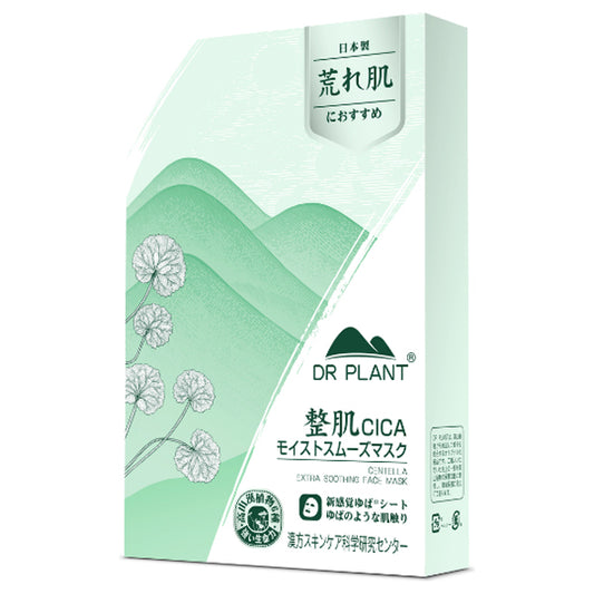 DR PLANT CICA Moist Smooth Mask, 7 sheets