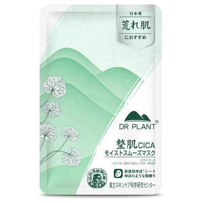 DR PLANT CICA Moist Smooth Mask, 26ml