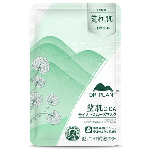 DR PLANT CICA Moist Smooth Mask, 26ml