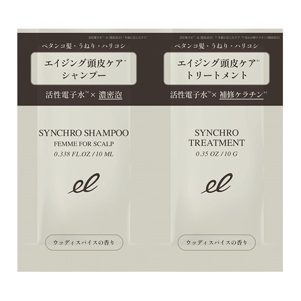 ELECTRON For Scalp Synchro Shampoo & Treatment Sample