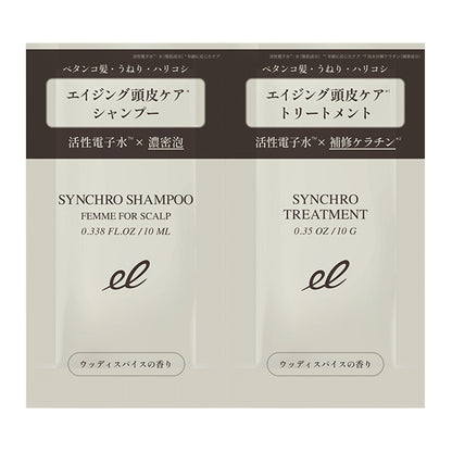ELECTRON For Scalp Synchro Shampoo & Treatment Sample