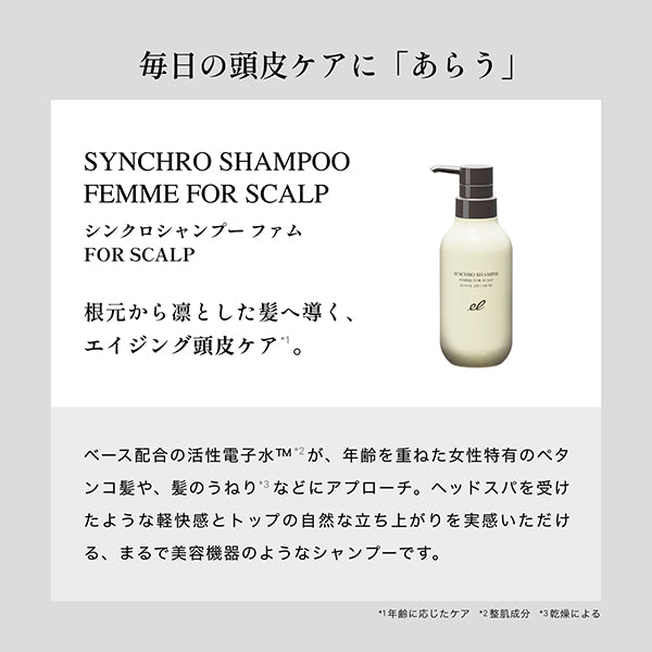 ELECTRON Synchro Shampoo Femme For Scalp, 300ml