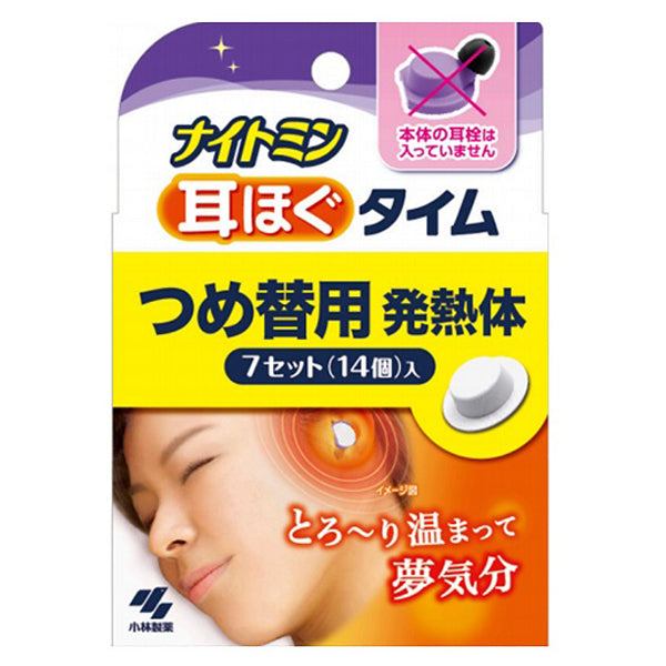 Nightmin Mimi Hogu Time Refill (7 Sets)