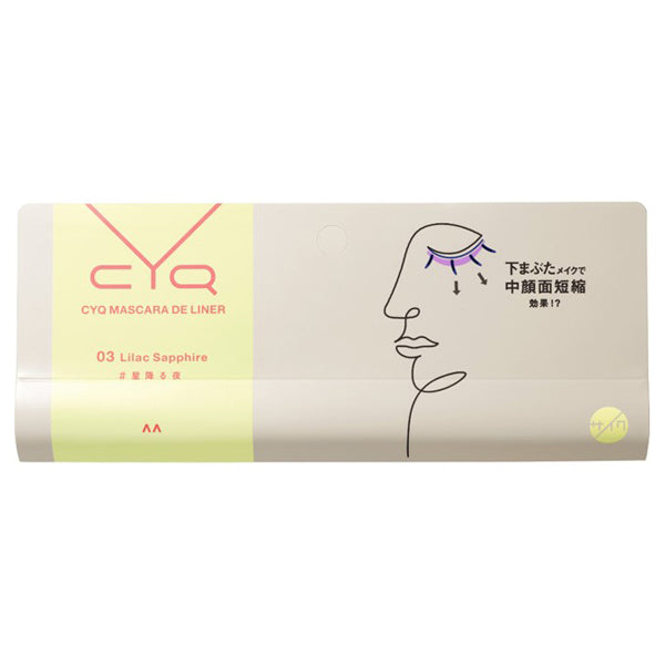 CYQ MASCARA DE LINER (03 Lilac Sapphire), 2.32g