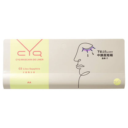 CYQ MASCARA DE LINER (03 Lilac Sapphire), 2.32g