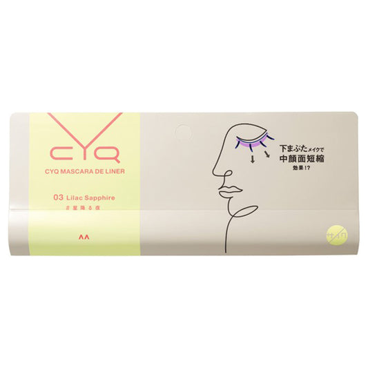 CYQ MASCARA DE LINER (03 Lilac Sapphire), 2.32g