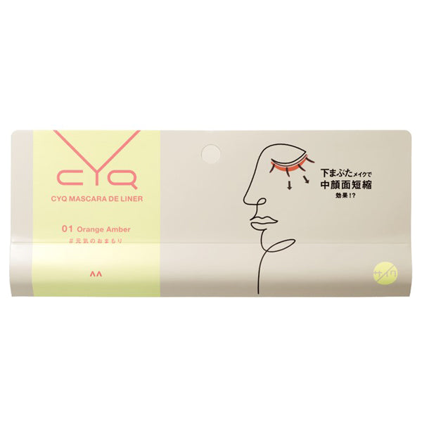 CYQ MASCARA DE LINER (01 Orange Amber), 2.32g