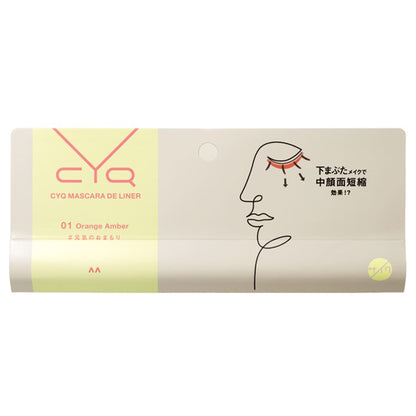 CYQ MASCARA DE LINER (01 Orange Amber), 2.32g
