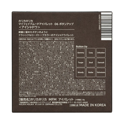 Holika Holika My Favourite Mood Eye Palette, 06 Button Up, 8g