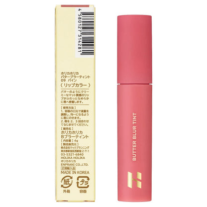 Holika Holika Butter Blur Tint, 09 Vine, 4g, Fluffy texture that feels great when applied