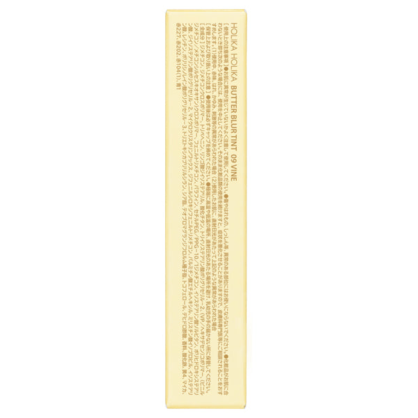 Holika Holika Butter Blur Tint (09 Vine)