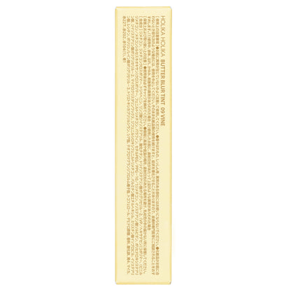 Holika Holika Butter Blur Tint (09 Vine)