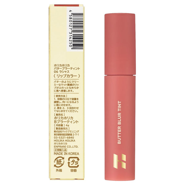 Holika Holika Butter Blur Tint, 06 Luscious, 4g, Fluffy texture that feels great when worn