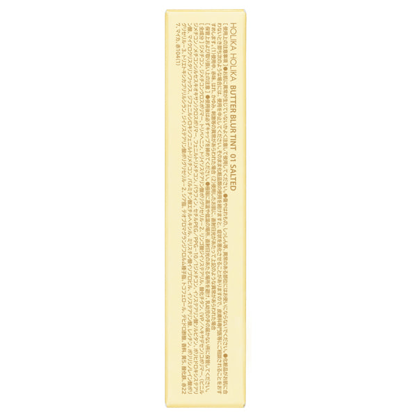 Holika Holika Butter Blur Tint (01 Salted)