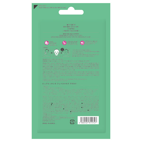 Holika Holika Pure Essence Face Mask (Avocado), 23ml