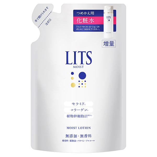 Lits Moist Lotion (Refill), 165ml
