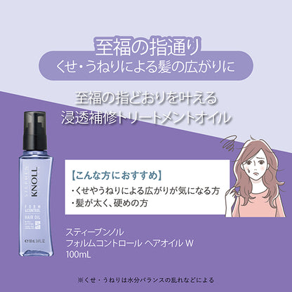 STEPHEN KNOLL Form Control Hair Oil W, 100ml, Floral Fruity Musk