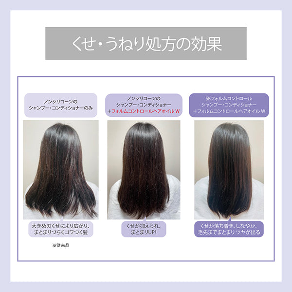 STEPHEN KNOLL Form Control Hair Oil W, 100ml, Floral Fruity Musk