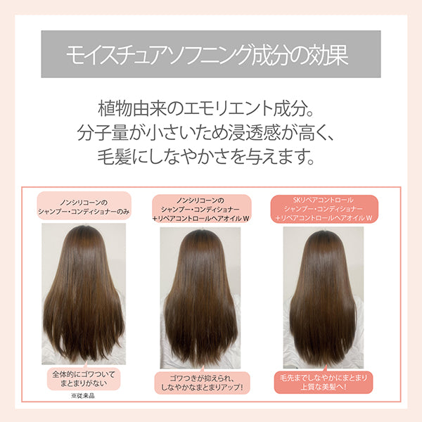 STEPHEN KNOLL Repair Control Hair Oil W, 100ml, Floral Fruity Musk