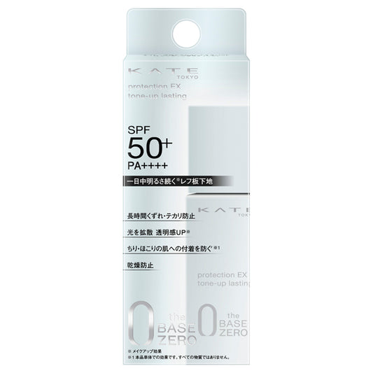 KATE Protection Expert (Tone Up Lasting) SPF50+ PA++++, 25ml