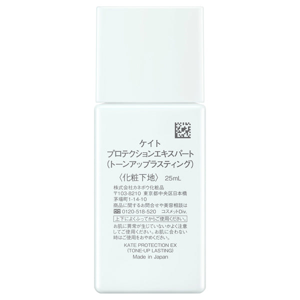 KATE Protection Expert (Tone Up Lasting) SPF50+ PA++++, 25ml