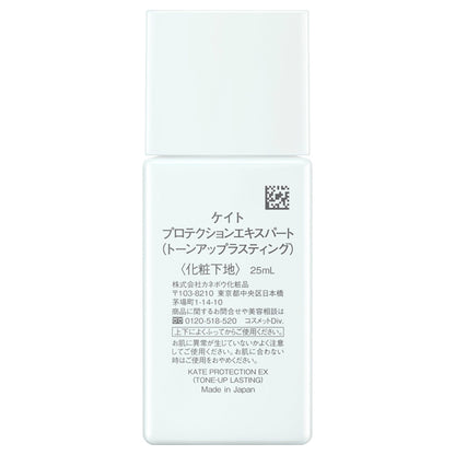 KATE Protection Expert (Tone Up Lasting) SPF50+ PA++++, 25ml