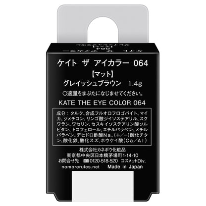 KATE The Eye Color, 064 Grayish Brown, 1.4g