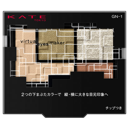 KATE Virtual Eyes Maker, GN-1 Kusairo, 3.3g