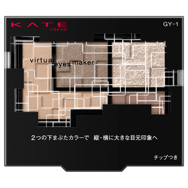 KATE Virtual Eyes Maker, GY-1 Madromi, 3.3g