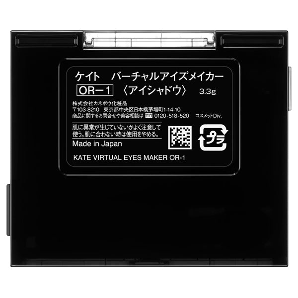 KATE Virtual Eyes Maker, OR-1 Tasogare, 3.3g