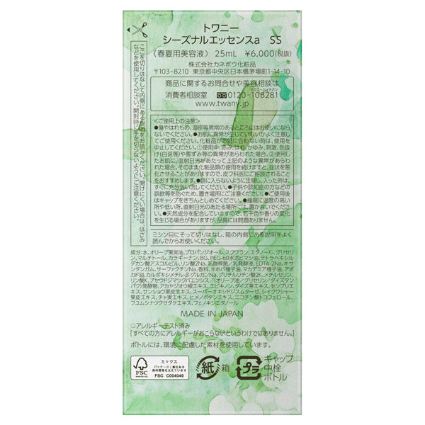 Twany Seasonal Essence a SS, 25ml