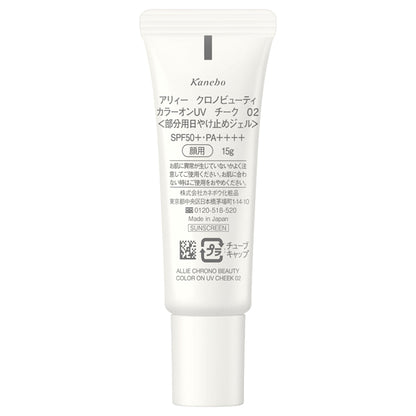 ALLIE Chrono Beauty Color On UV SPF50+ PA++++ Cheek (02 Warm Orange), 15g
