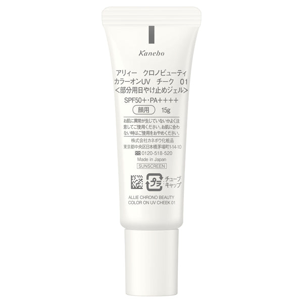 ALLIE Chrono Beauty Color On UV SPF50+ PA++++ Cheek (01 Lucent Pink), 15g