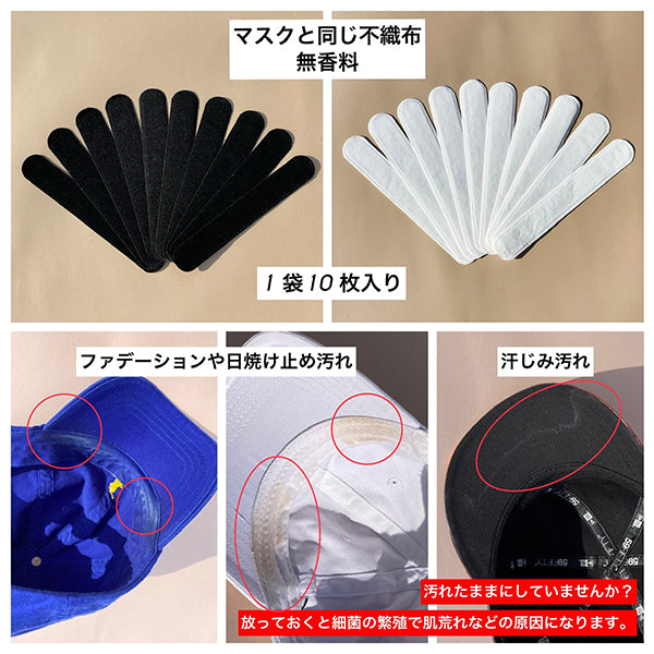 hair monster lab Cap Sheet (White)