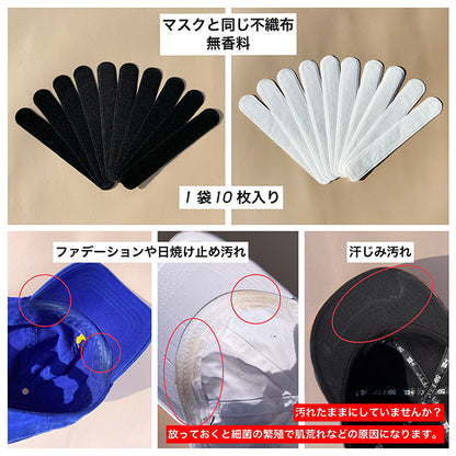 hair monster lab Cap Sheet (White)