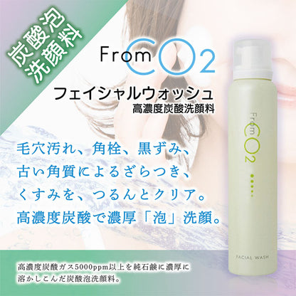 From CO2 Facial Wash, 150g