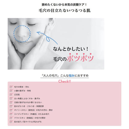 From CO2 Facial Wash, 150g